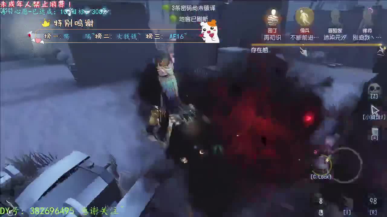 丨打粉丝周上低保~丨感谢陪伴~感恩有你！ 第2段
