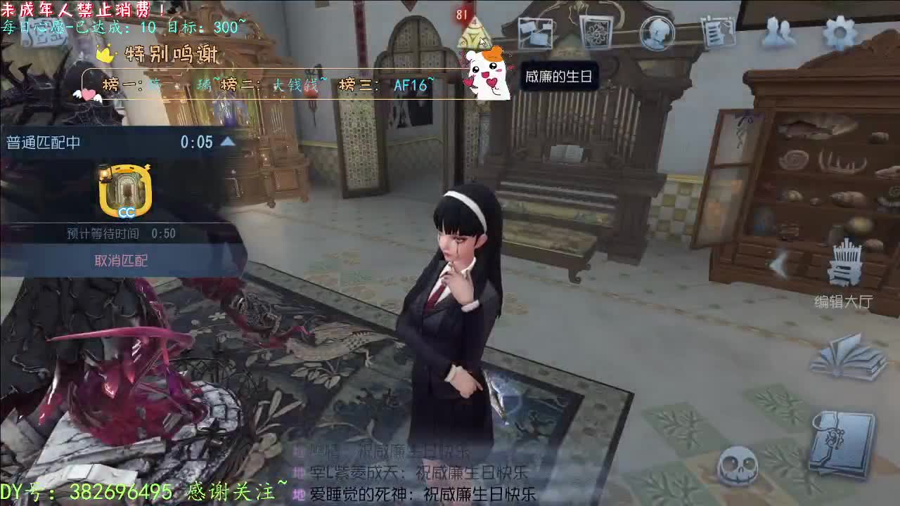 丨打粉丝周上低保~丨感谢陪伴~感恩有你！ 第3段