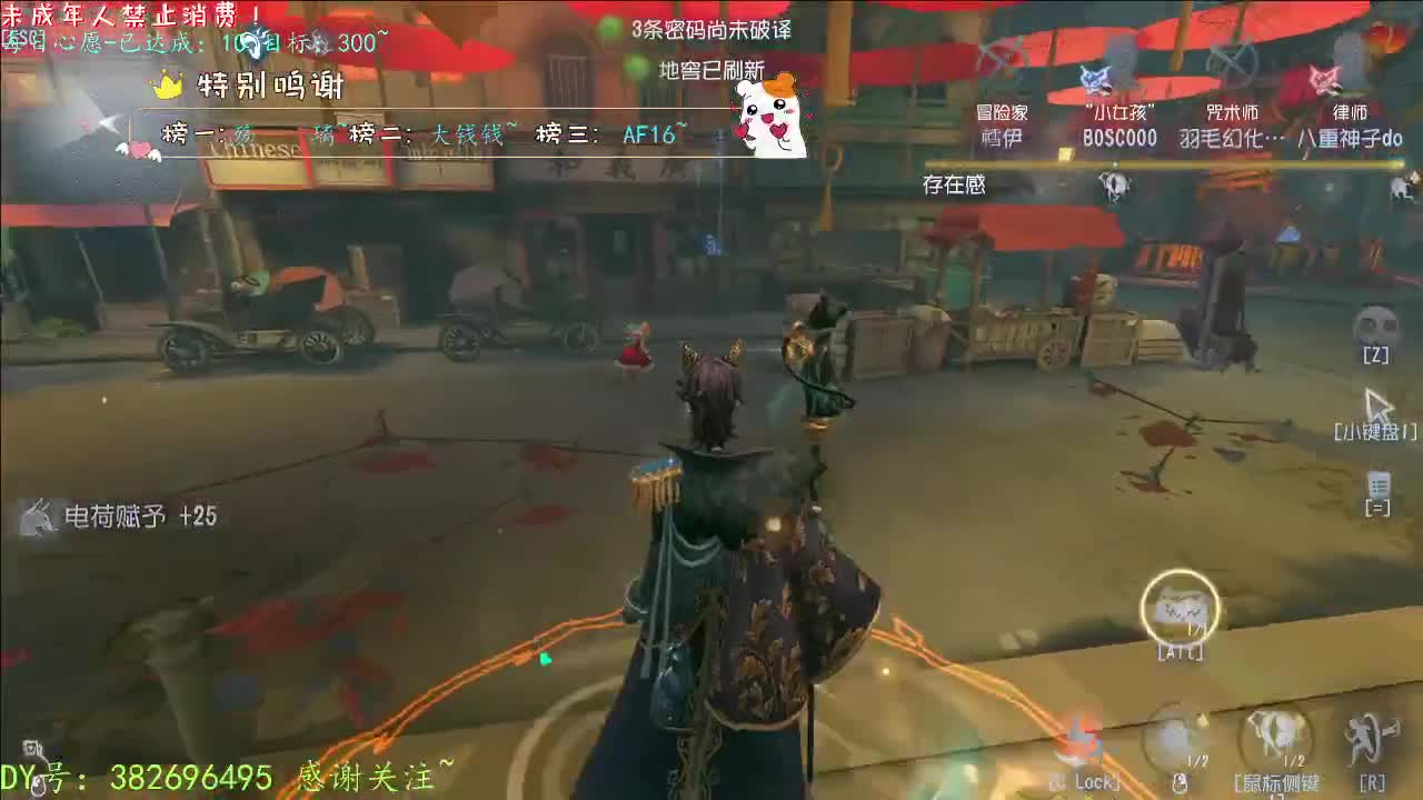 丨打粉丝周上低保~丨感谢陪伴~感恩有你！ 第5段