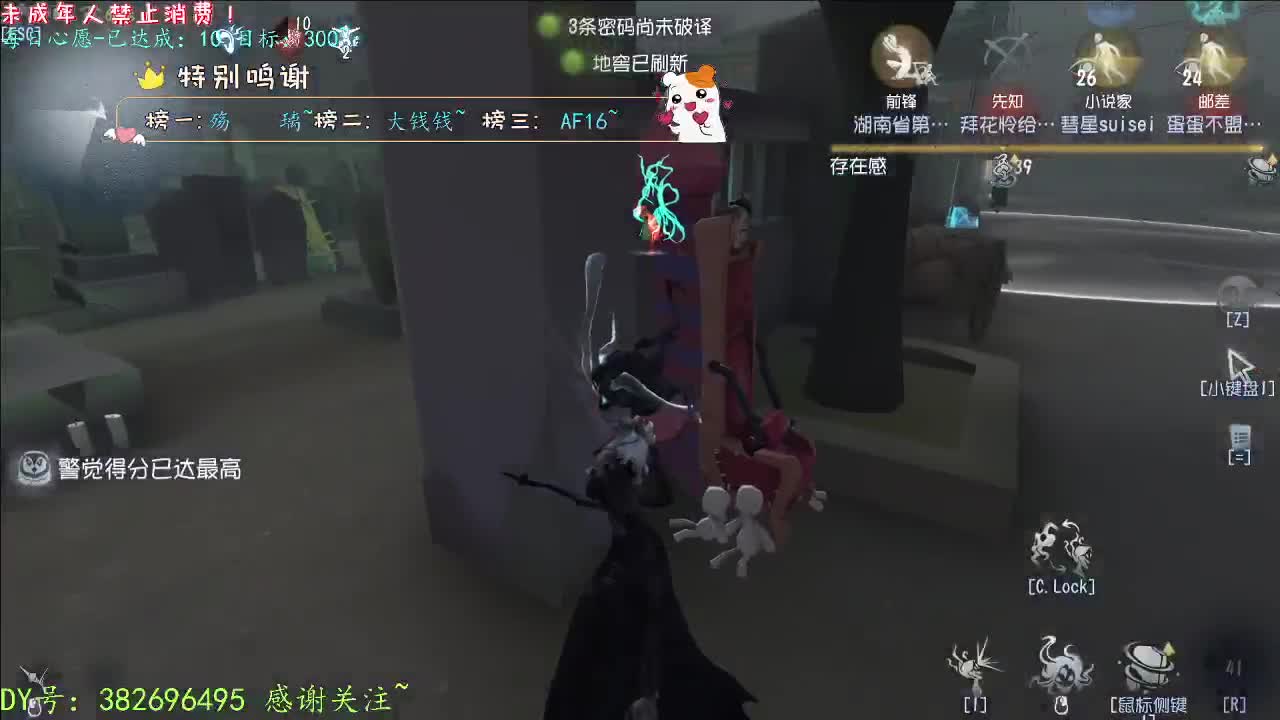 丨打粉丝周上低保~丨感谢陪伴~感恩有你！ 第6段