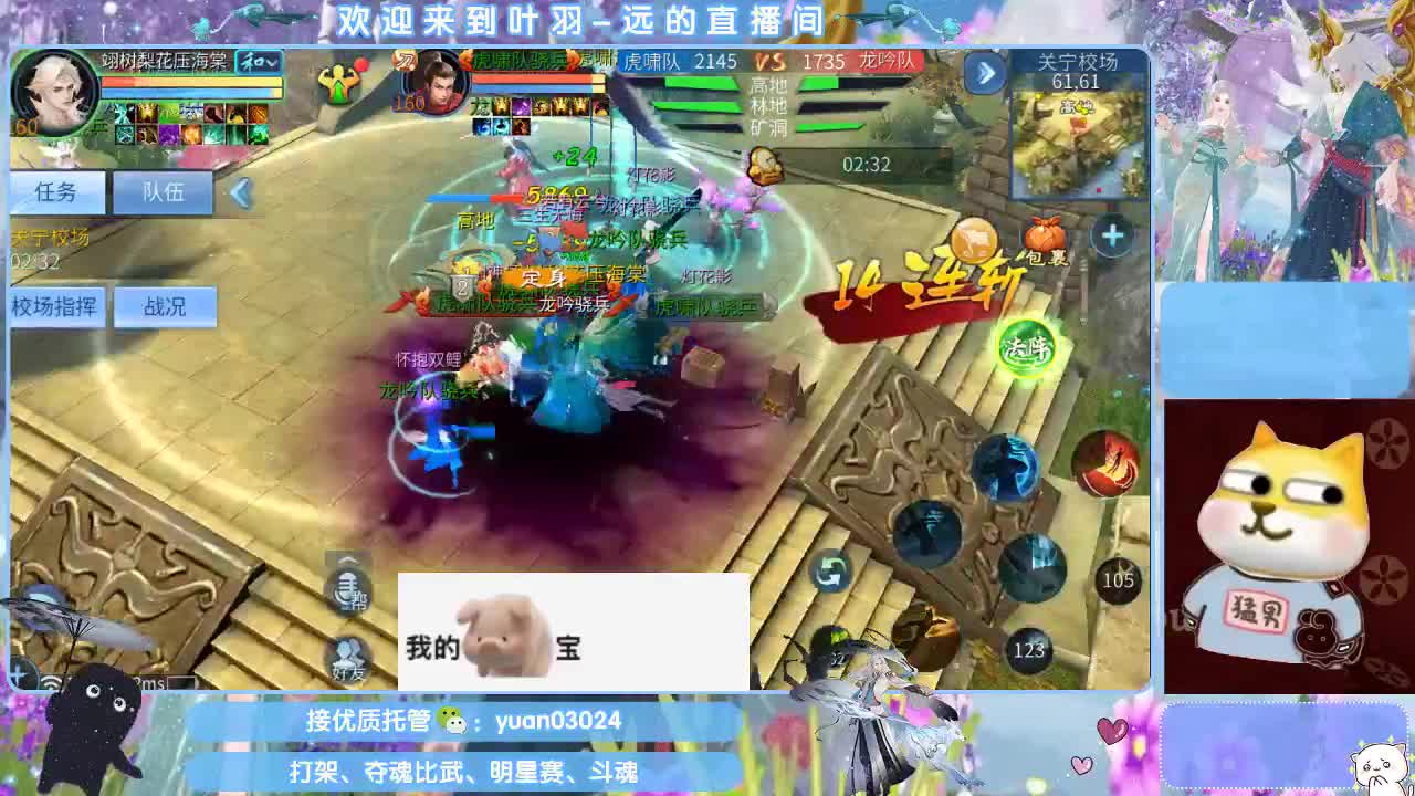 团队接新老区资源。 第1段