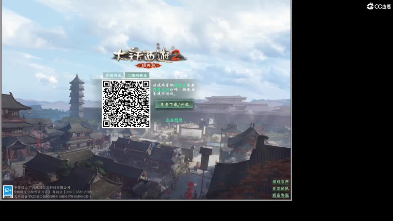 进来唠嗑 第2段