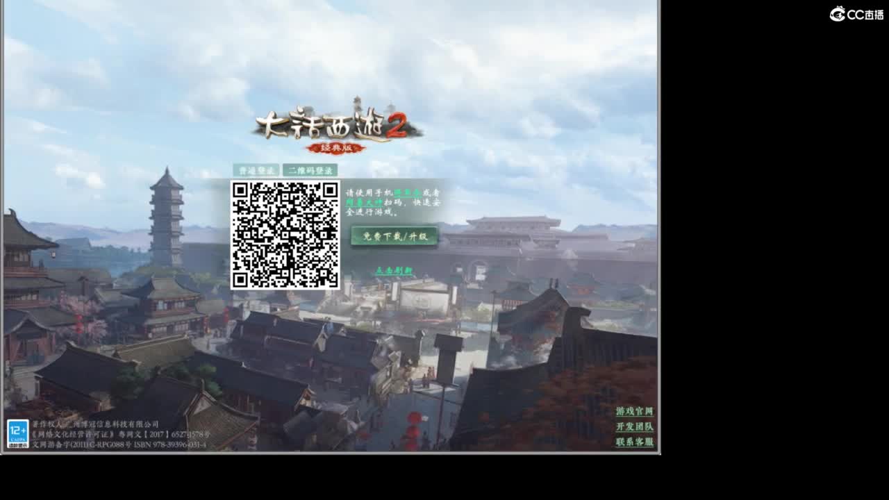 进来唠嗑 第3段