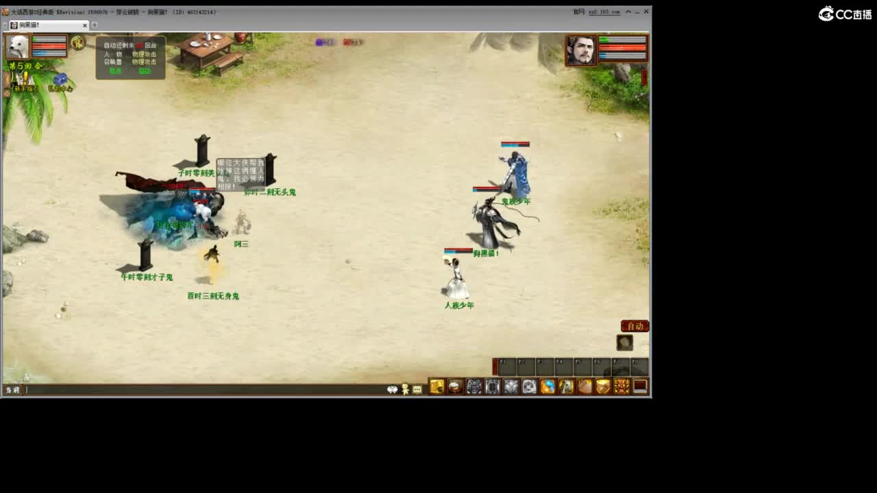 进来唠嗑 第4段