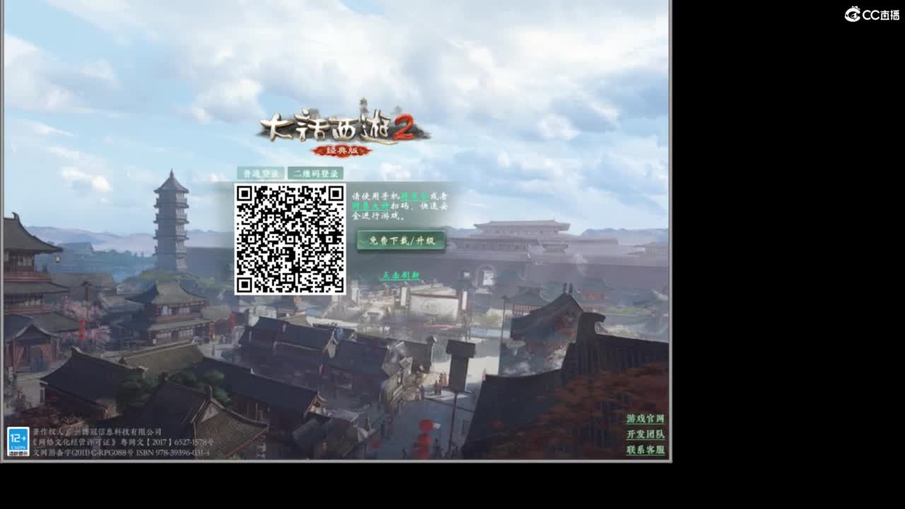 进来唠嗑 第6段