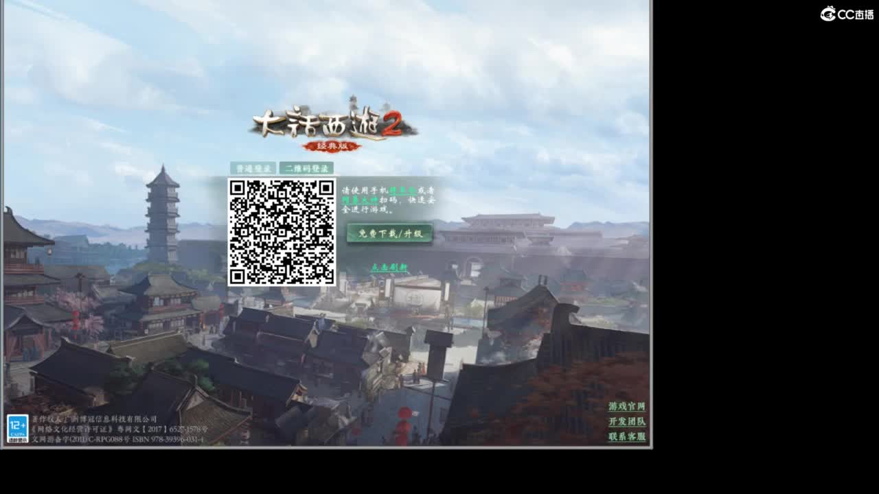 进来唠嗑 第7段