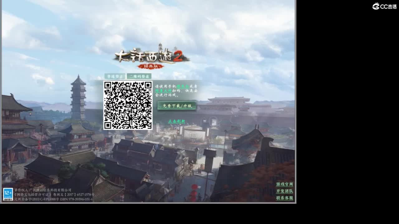 进来唠嗑 第8段