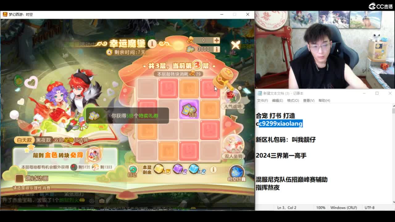 承接所有资源！ 第6段