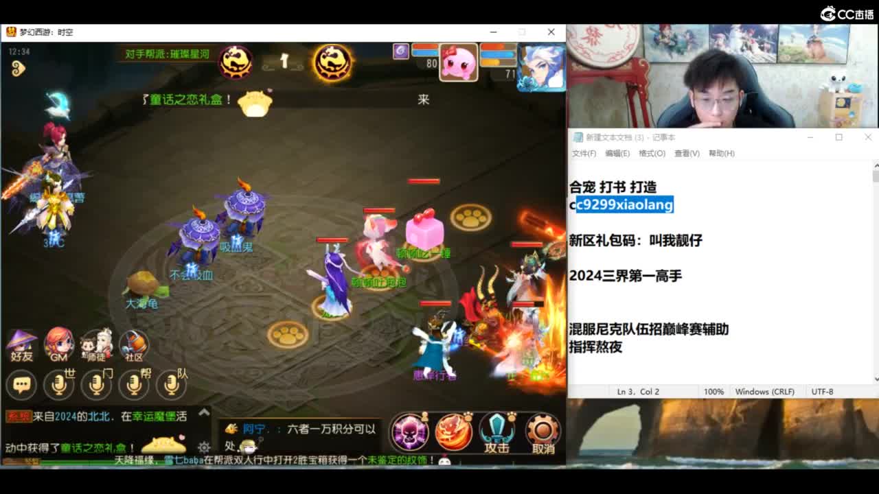 承接所有资源！ 第7段