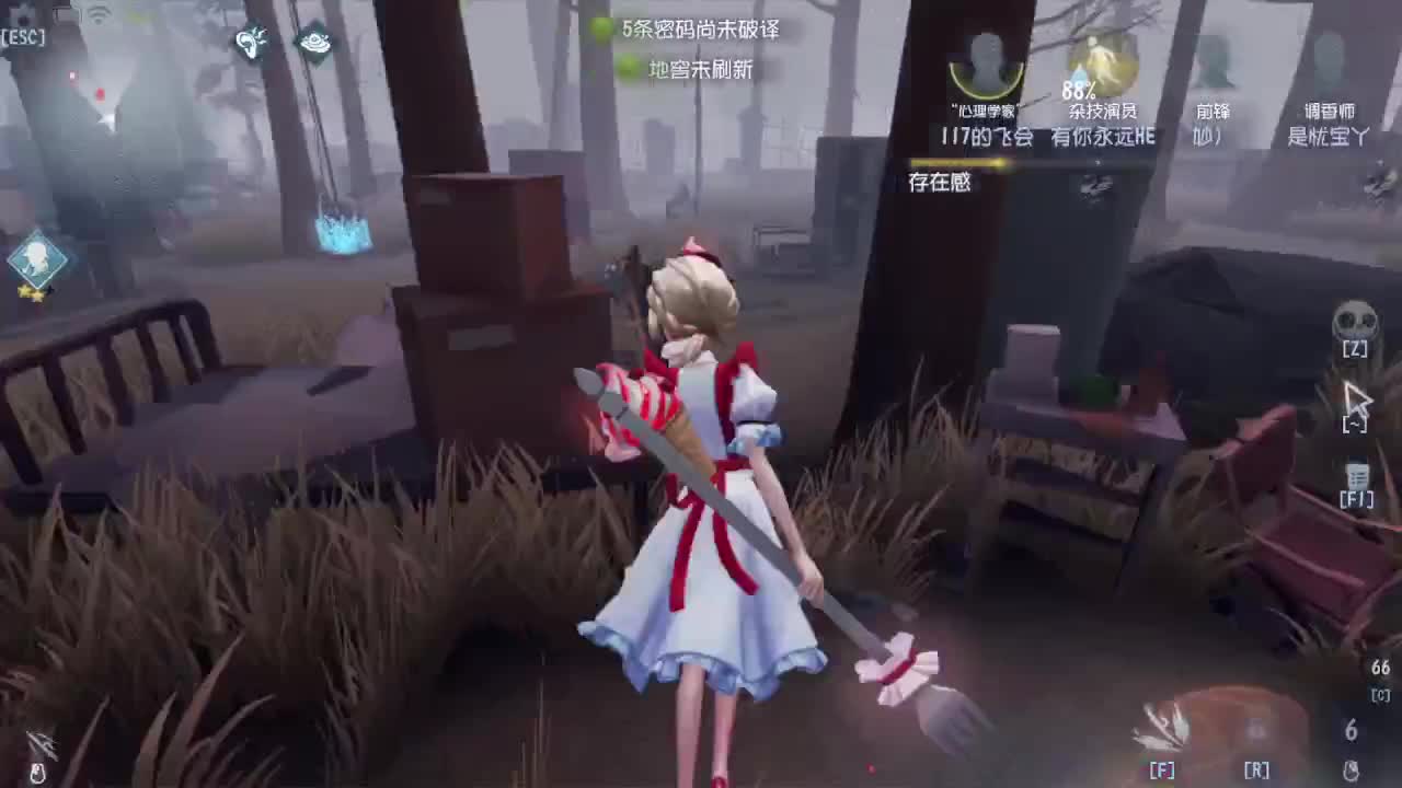 困欸~~~ 第1段