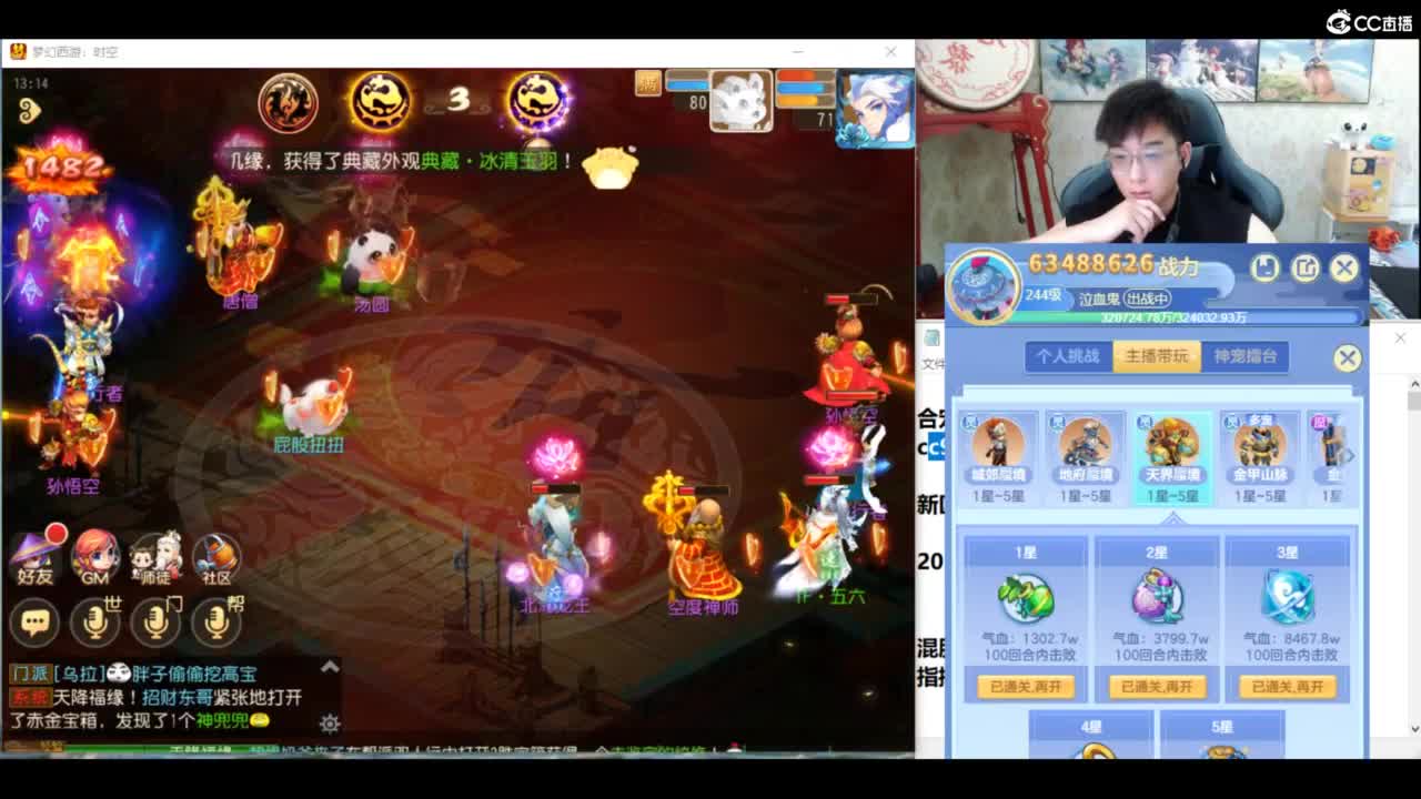 承接所有资源！ 第8段