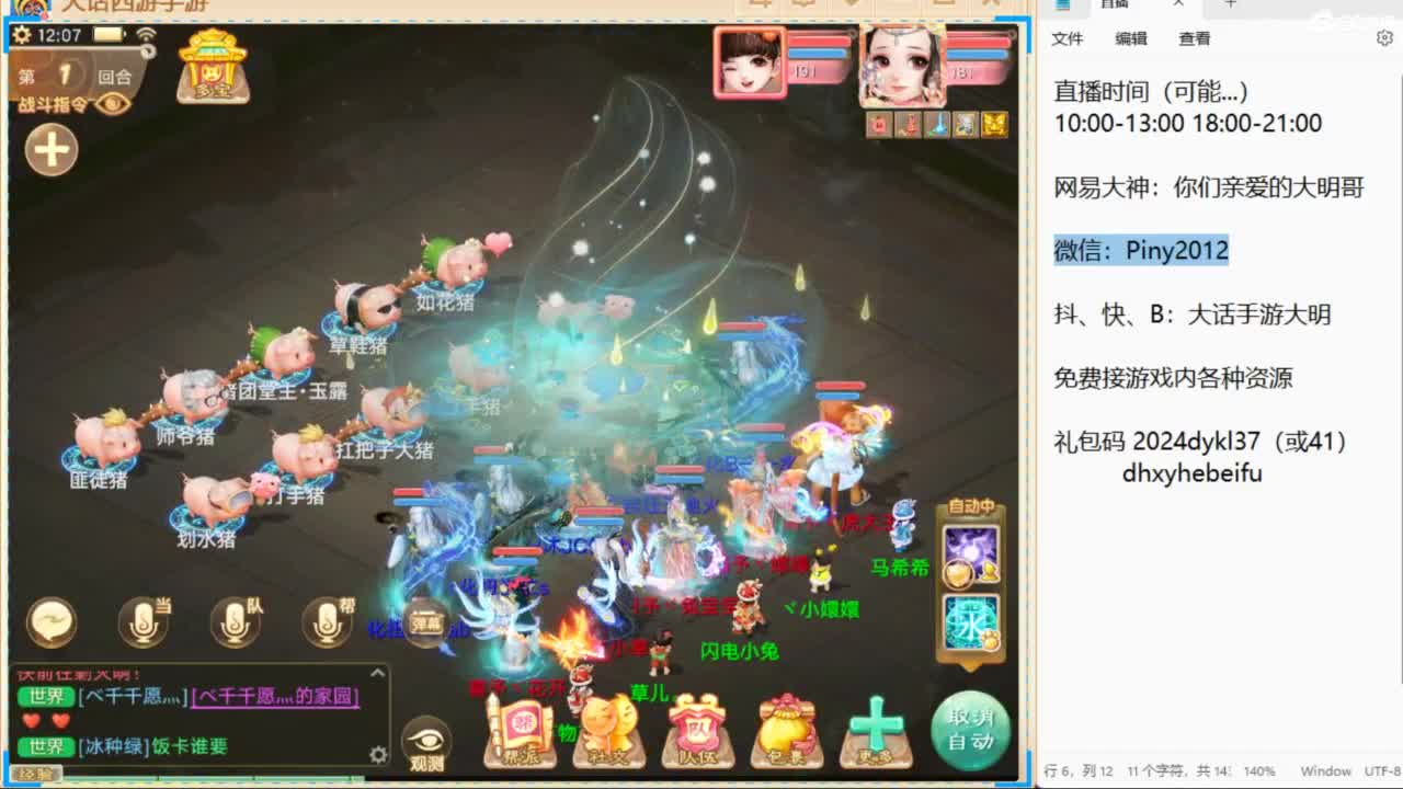 河北专区，我来开荒了！ 第4段