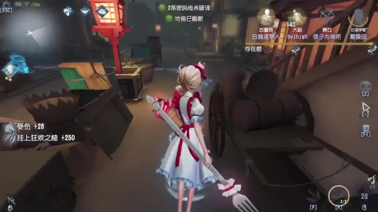 困欸~~~ 第2段