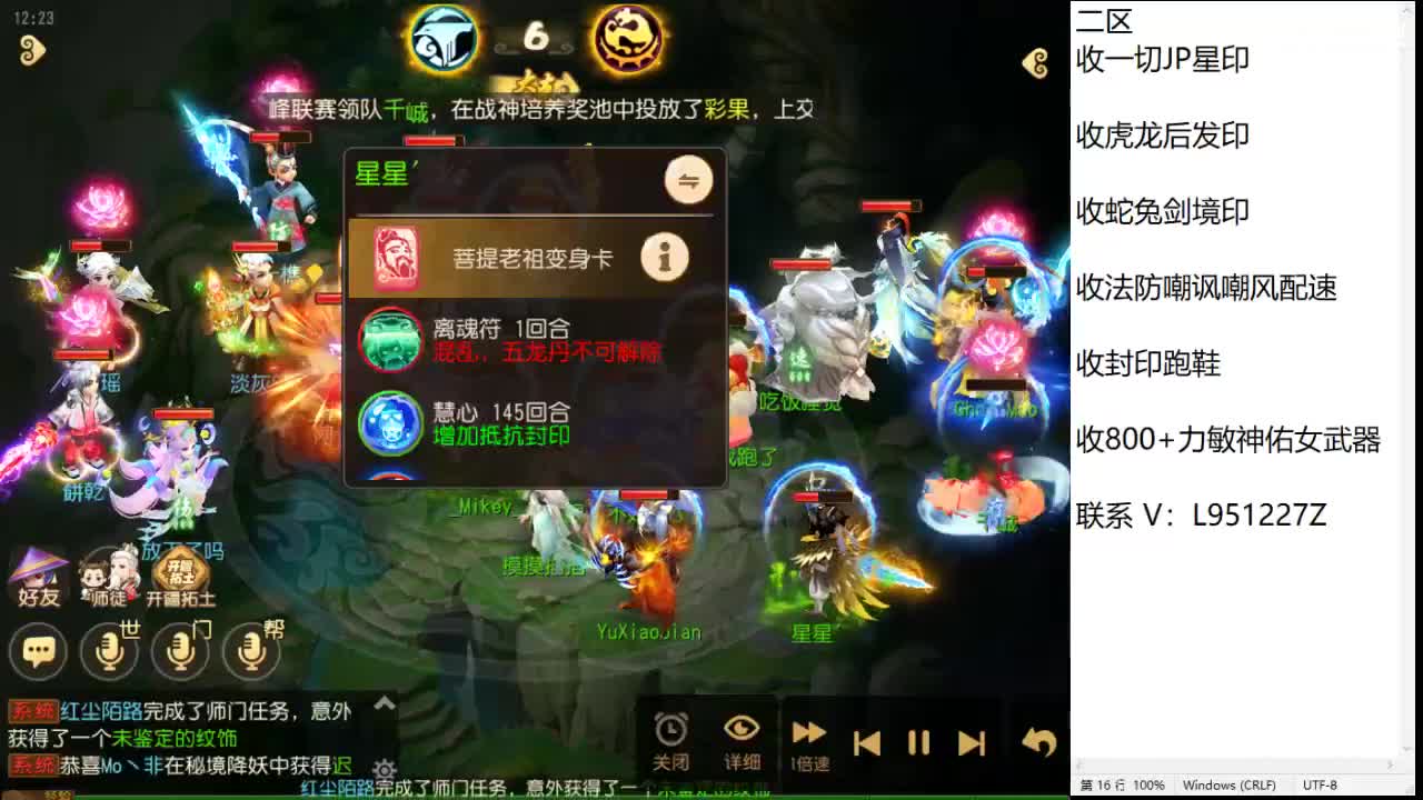 第几分析师？ 第1段