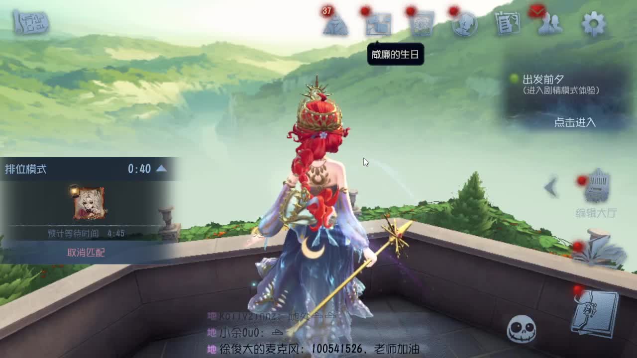 困欸~~~ 第4段