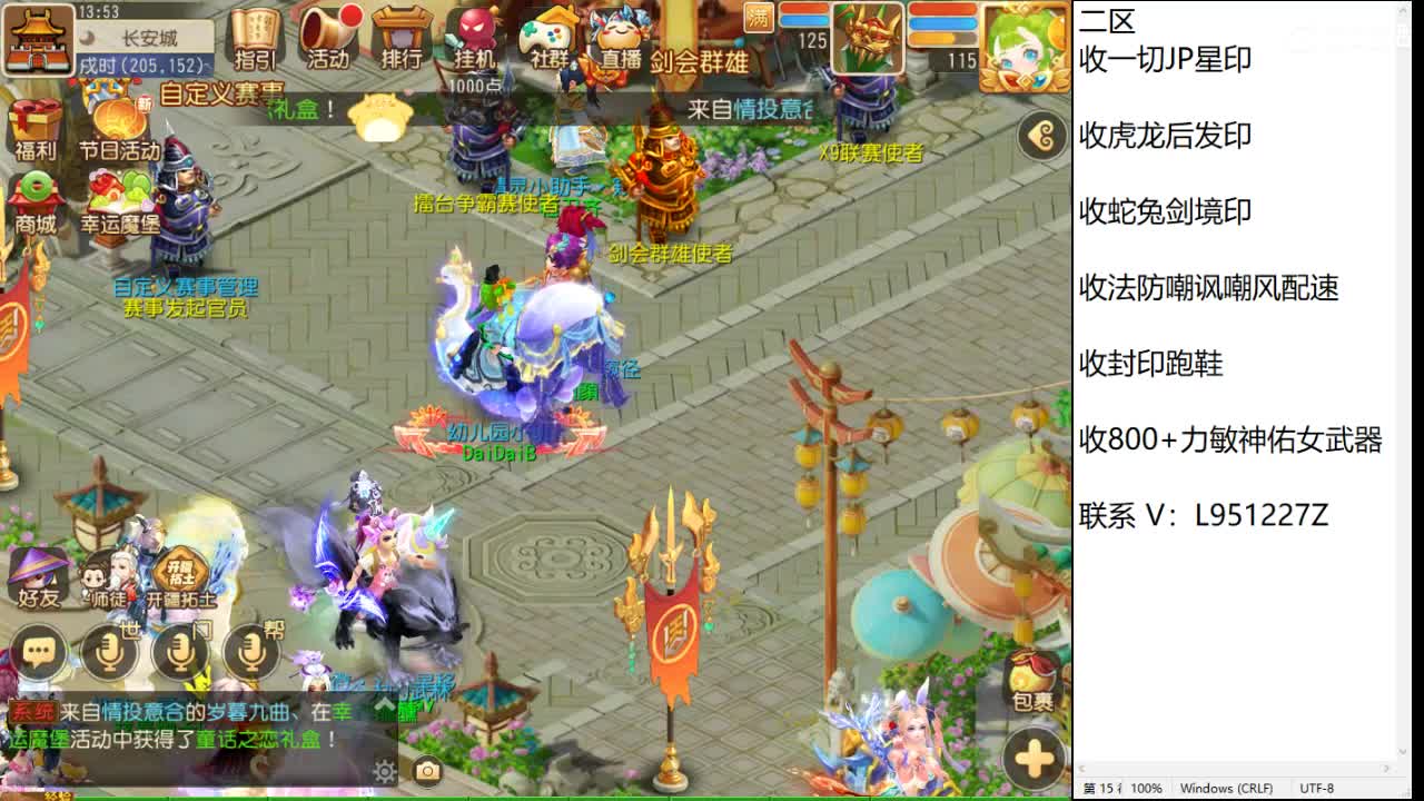 第几分析师？ 第4段