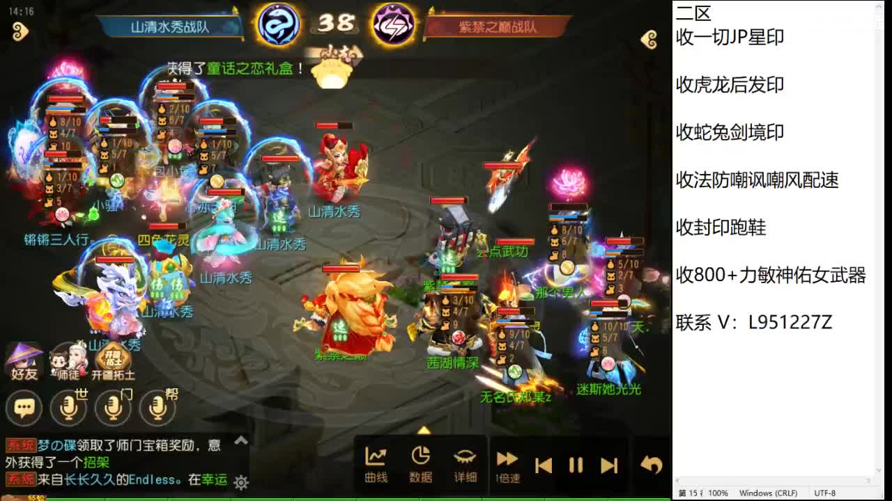 第几分析师？ 第5段