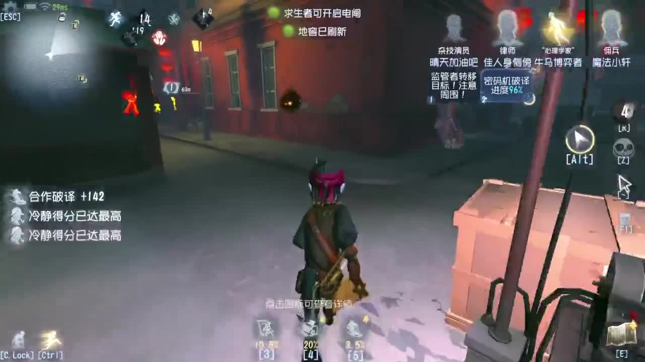 这是什么原理 第1段