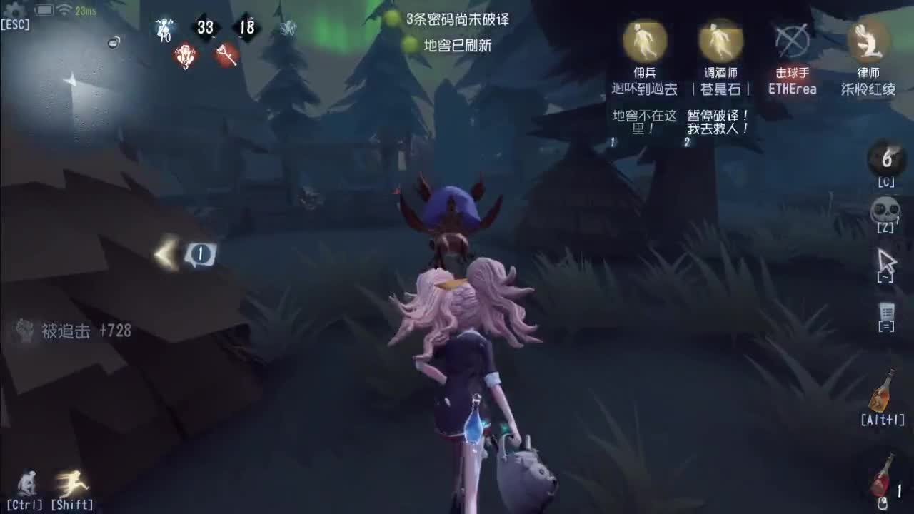 打会排位看会比赛 第2段