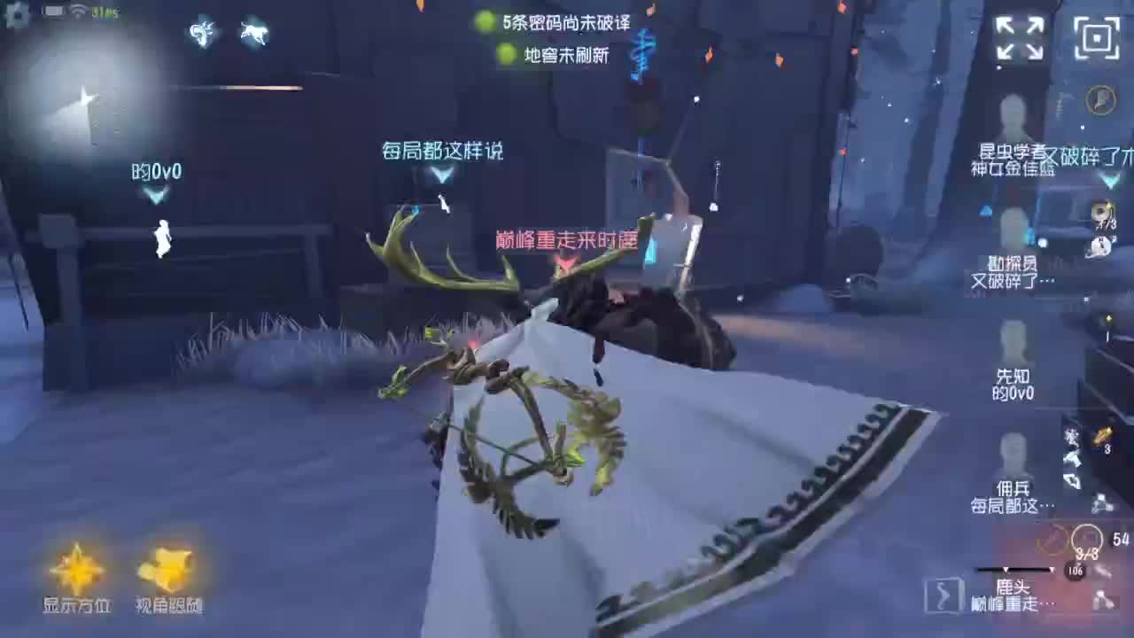 这是什么原理 第2段
