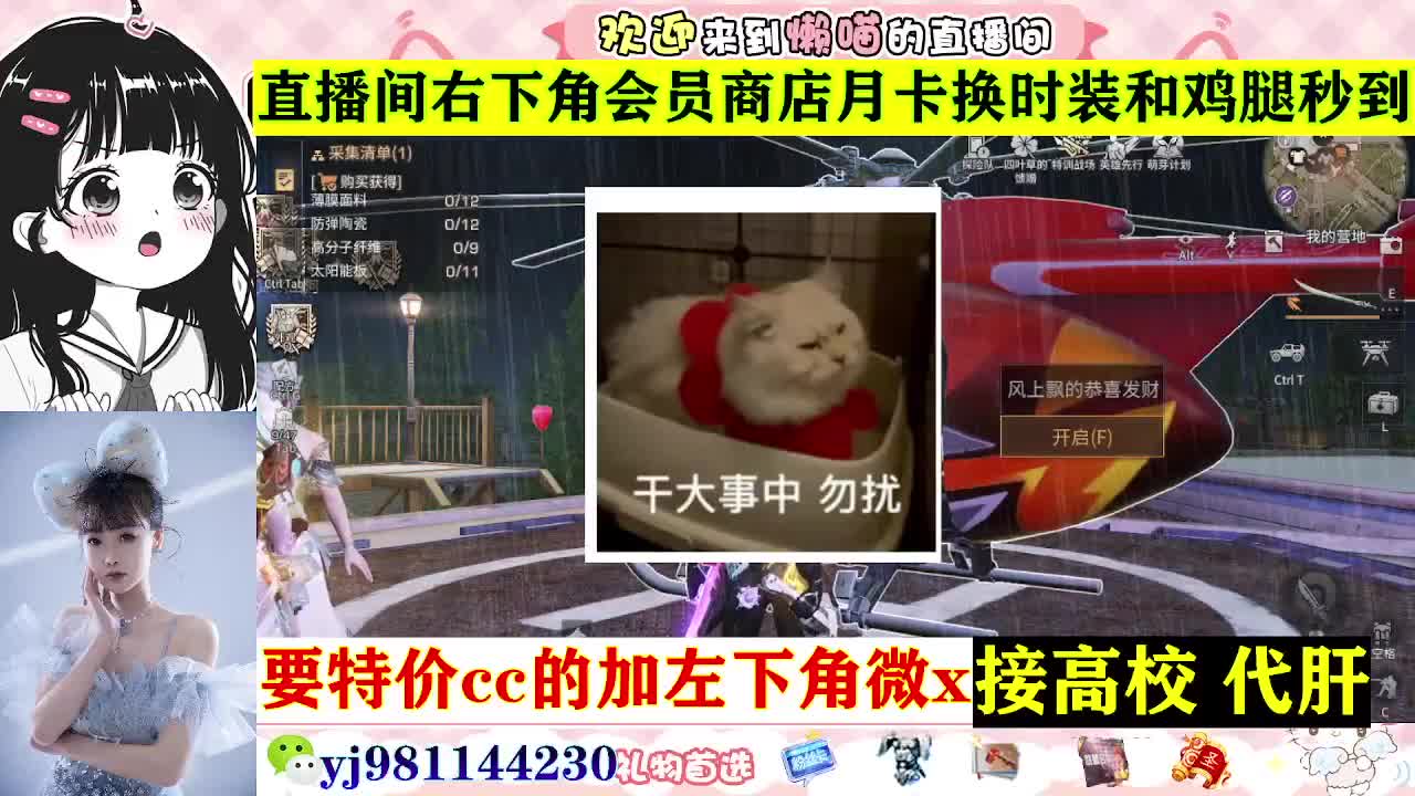 全套永久cc  全服秒发 接代甘 第3段