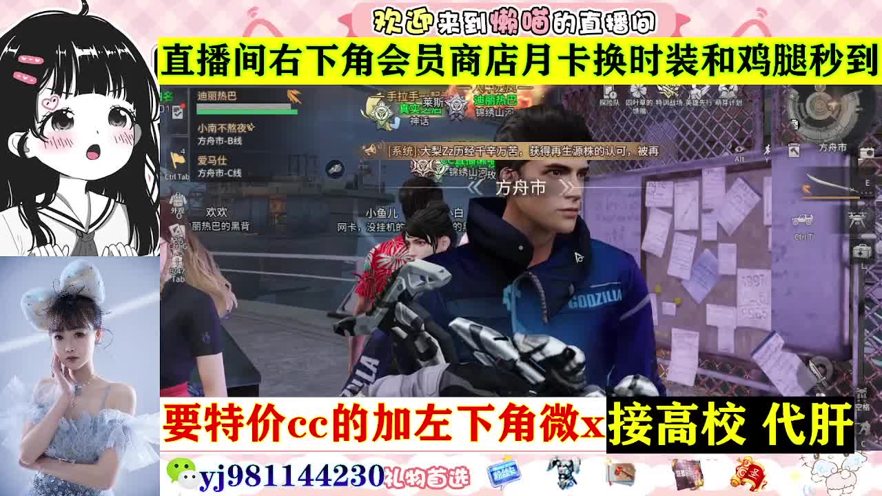 全套永久cc  全服秒发 接代甘 第4段