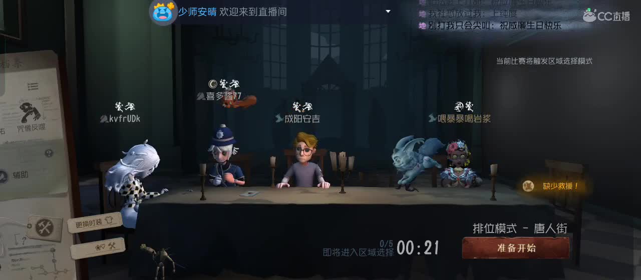 进来你就出不去了 第1段