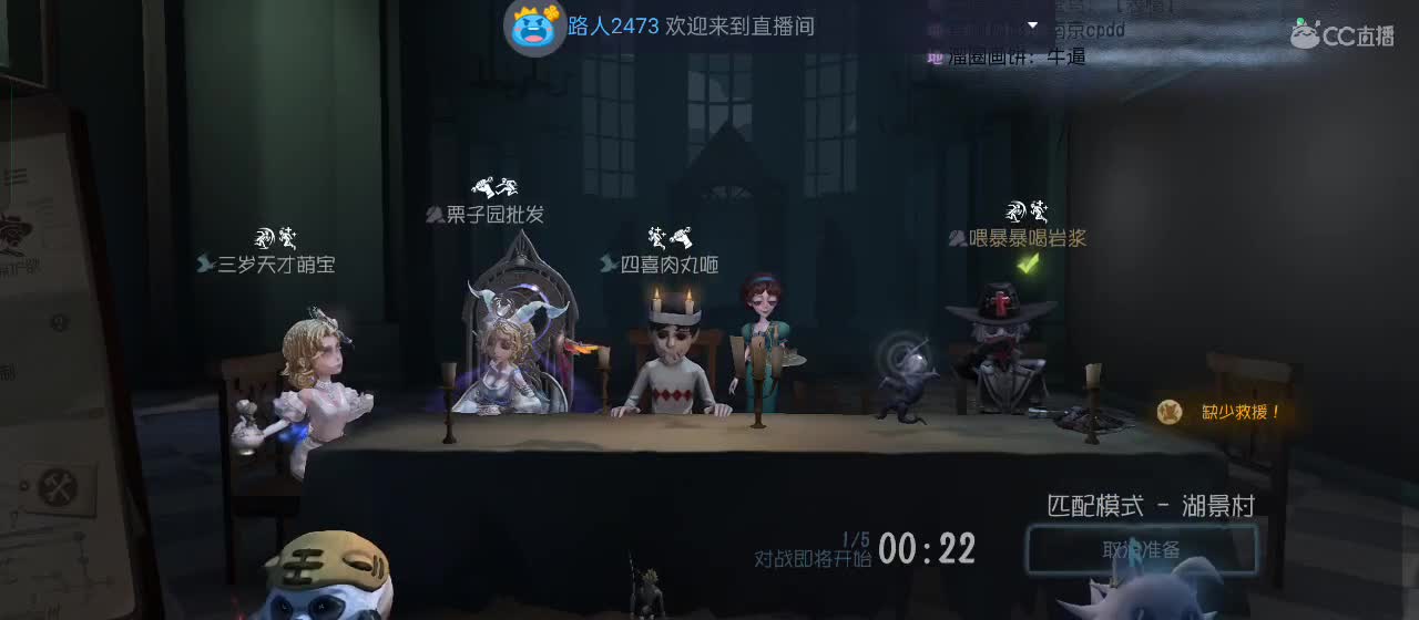 进来你就出不去了 第2段