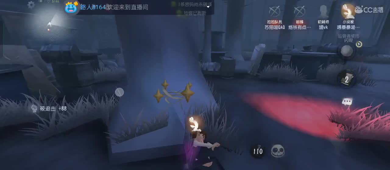 进来你就出不去了 第3段