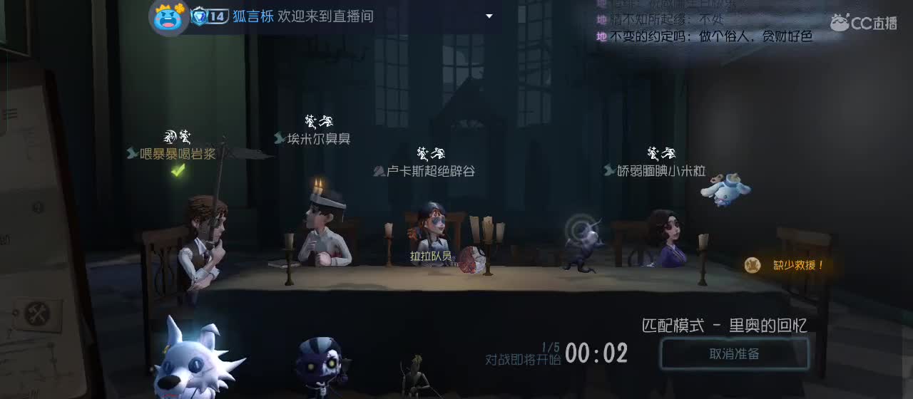 进来你就出不去了 第4段