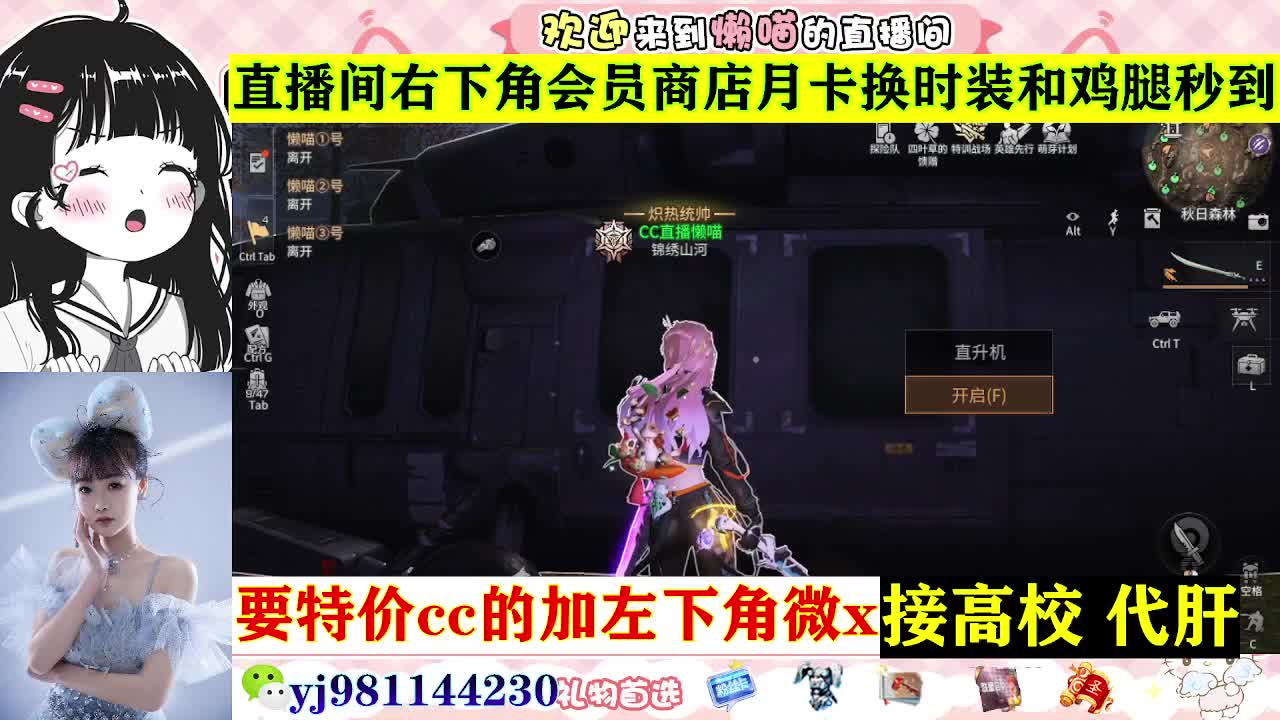 全套永久cc  全服秒发 接代甘 第6段