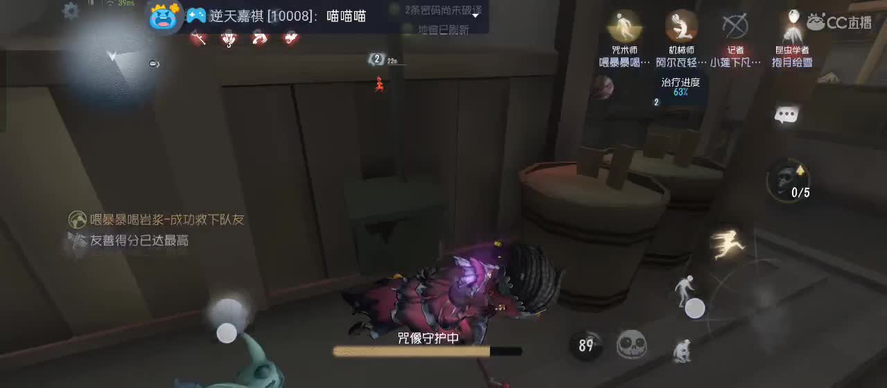 进来你就出不去了 第5段