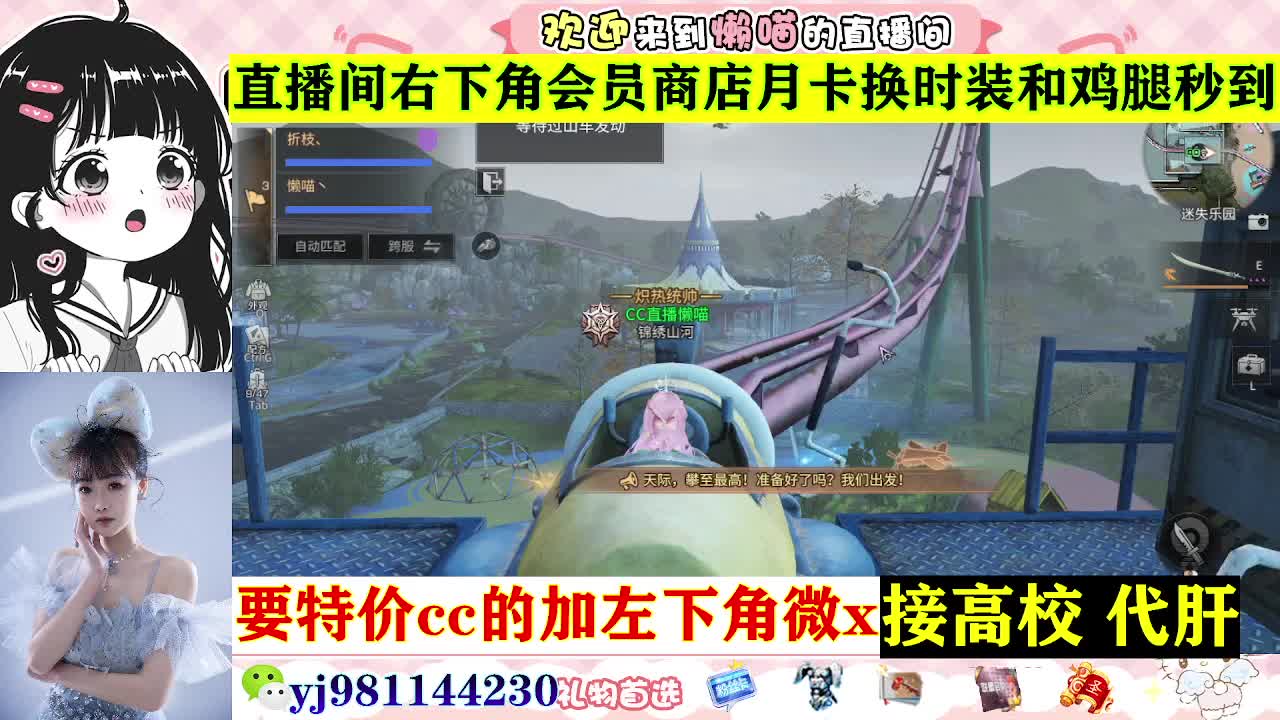 全套永久cc  全服秒发 接代甘 第8段