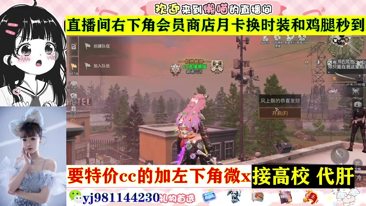 全套永久cc  全服秒发 接代甘 第9段