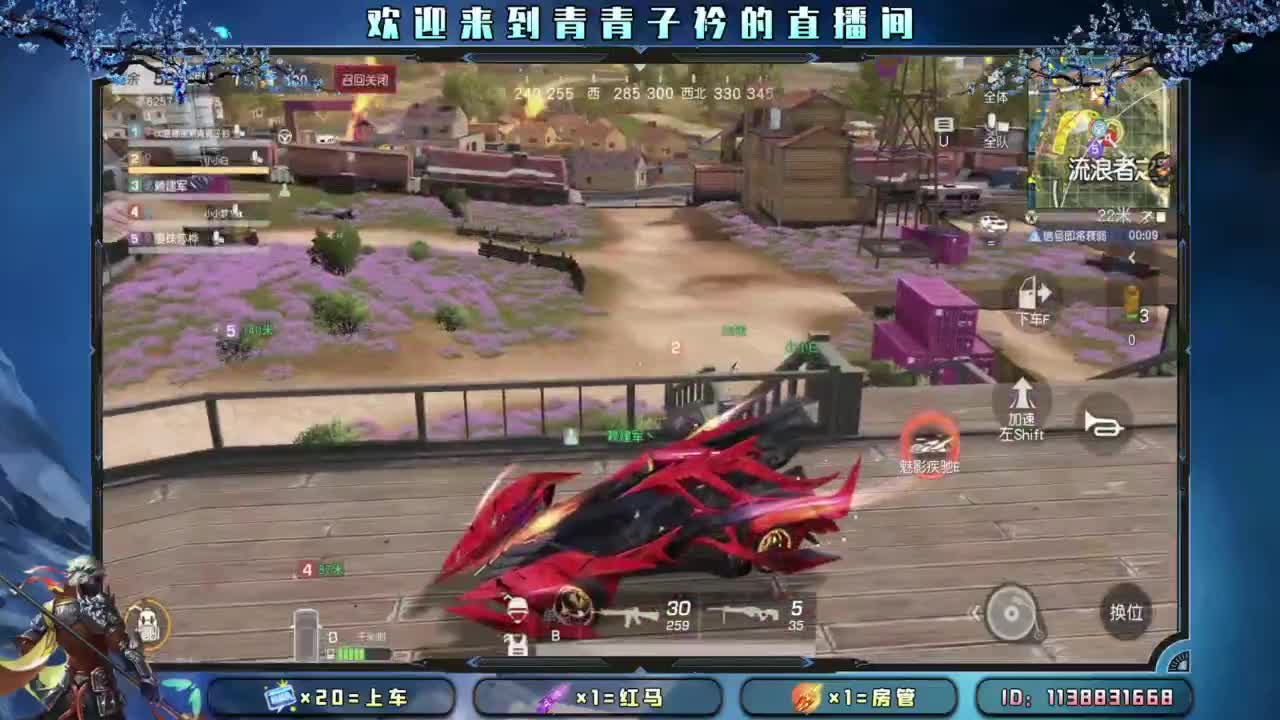 所愿皆所得。 第4段