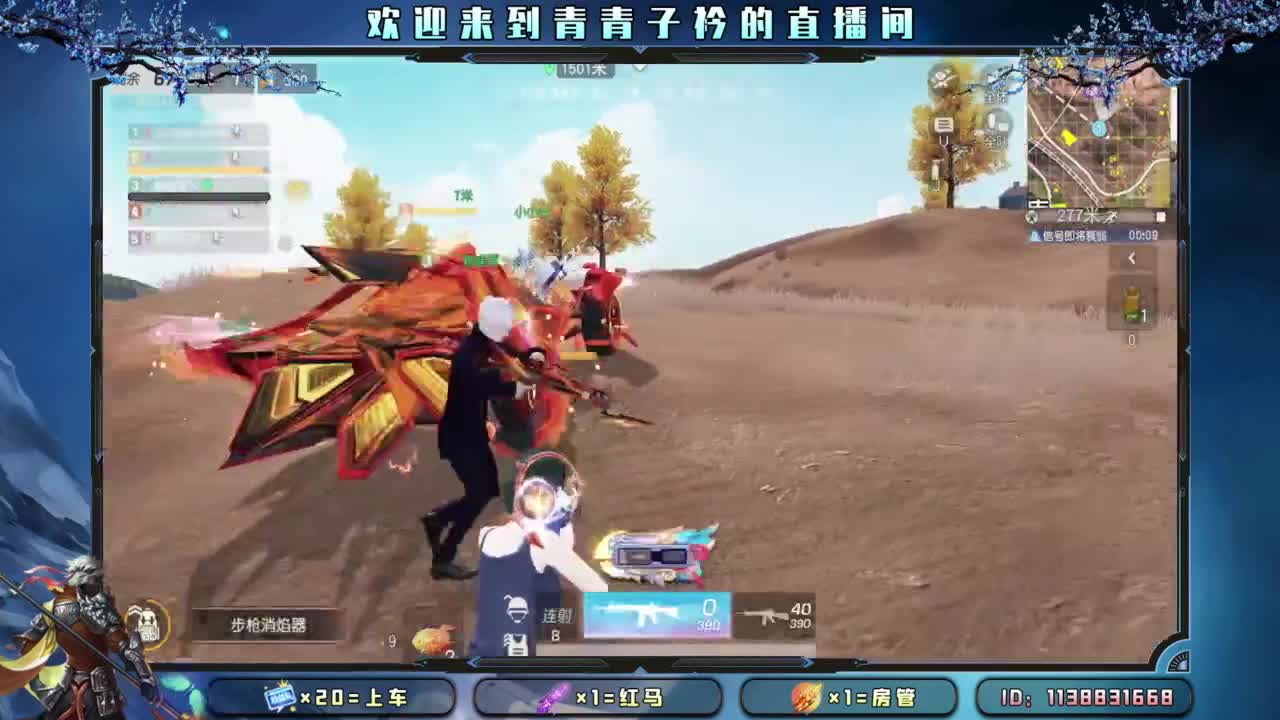 所愿皆所得。 第5段