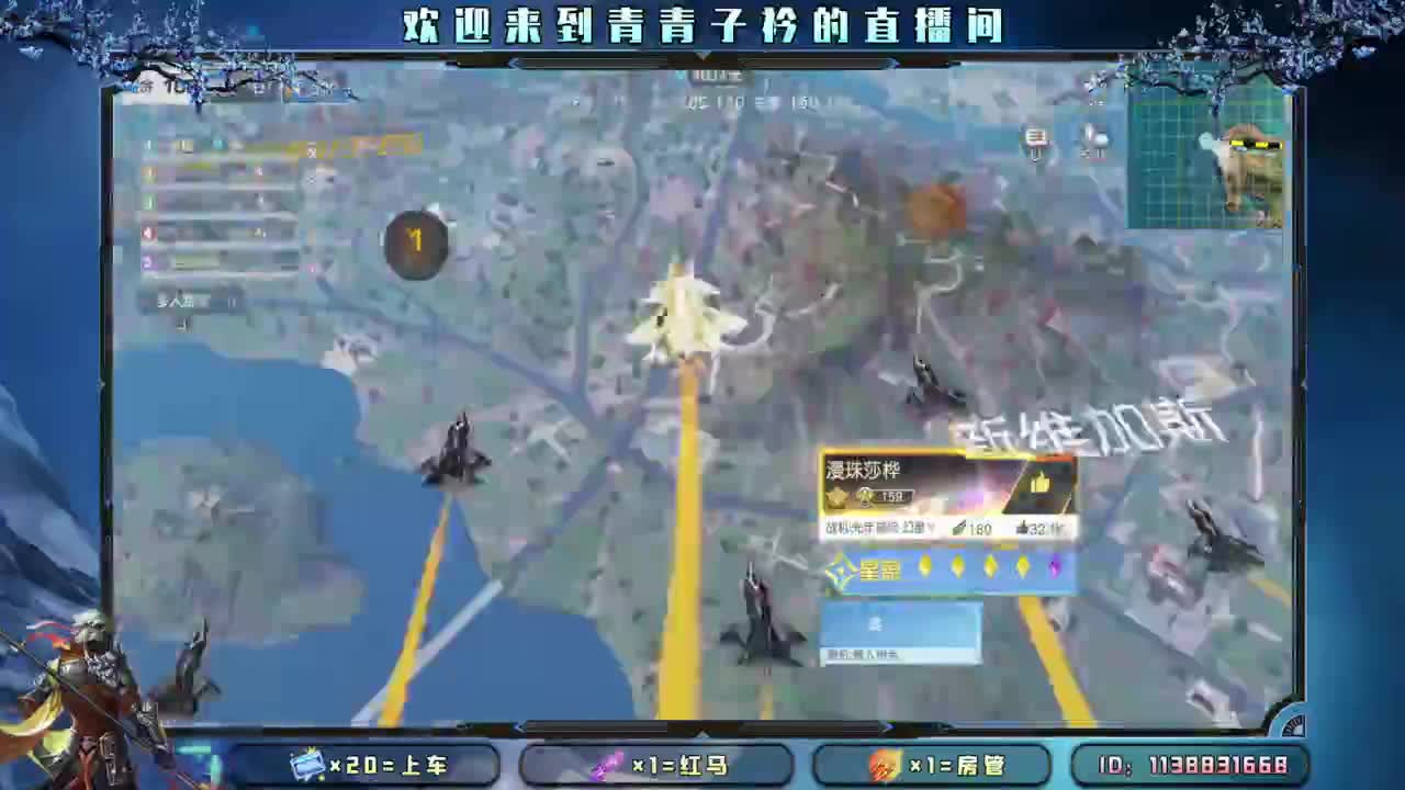 所愿皆所得。 第6段