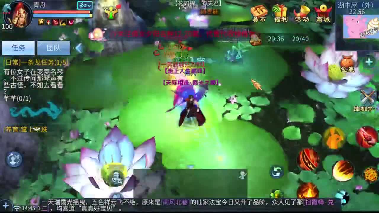 见过红颜色的玉吗 兄弟们 第5段