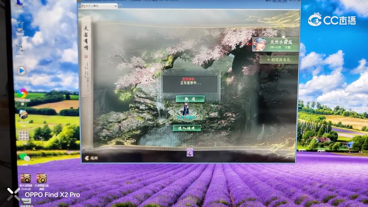 新版客户端窗口位置问题
