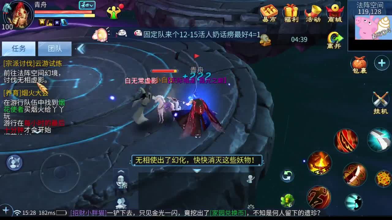 见过红颜色的玉吗 兄弟们 第6段