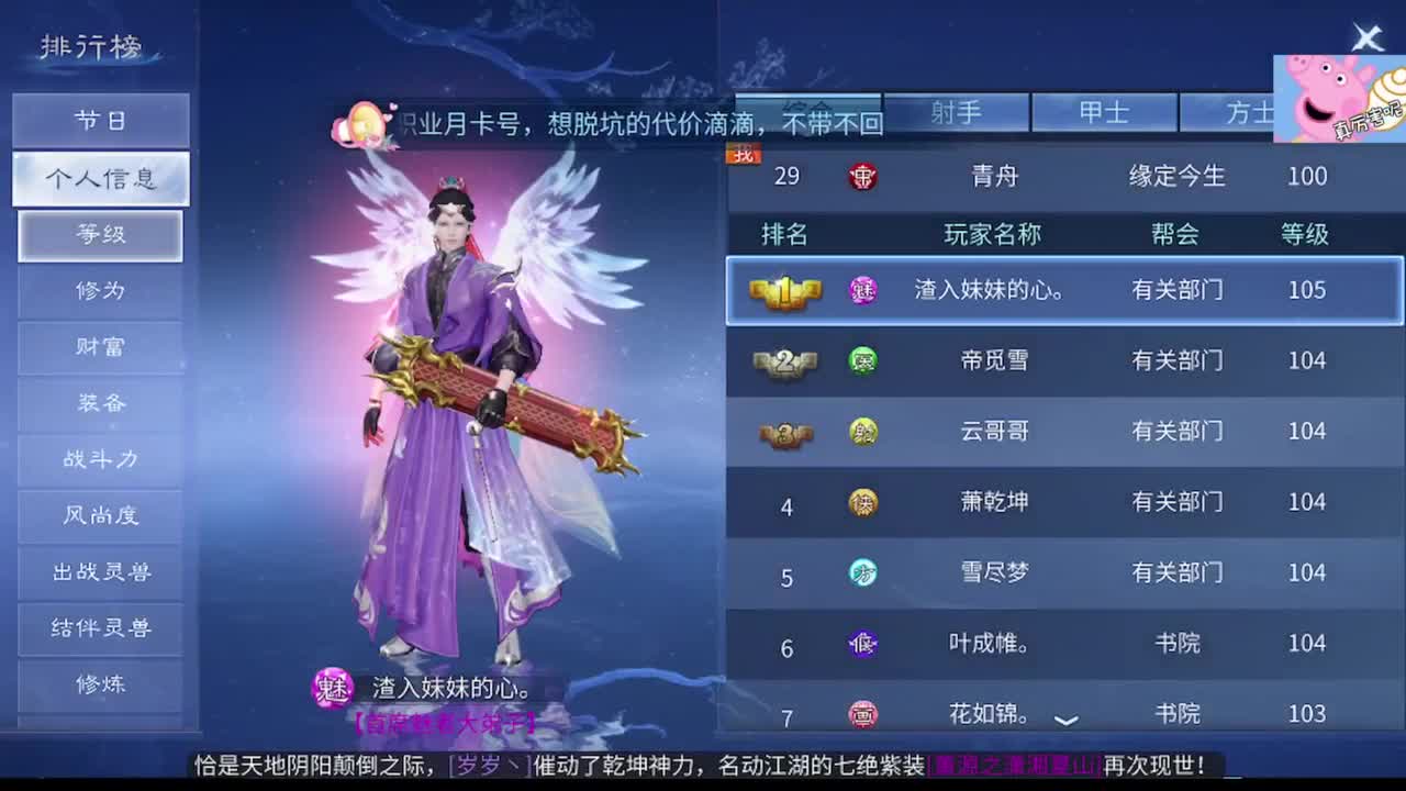 见过红颜色的玉吗 兄弟们 第8段