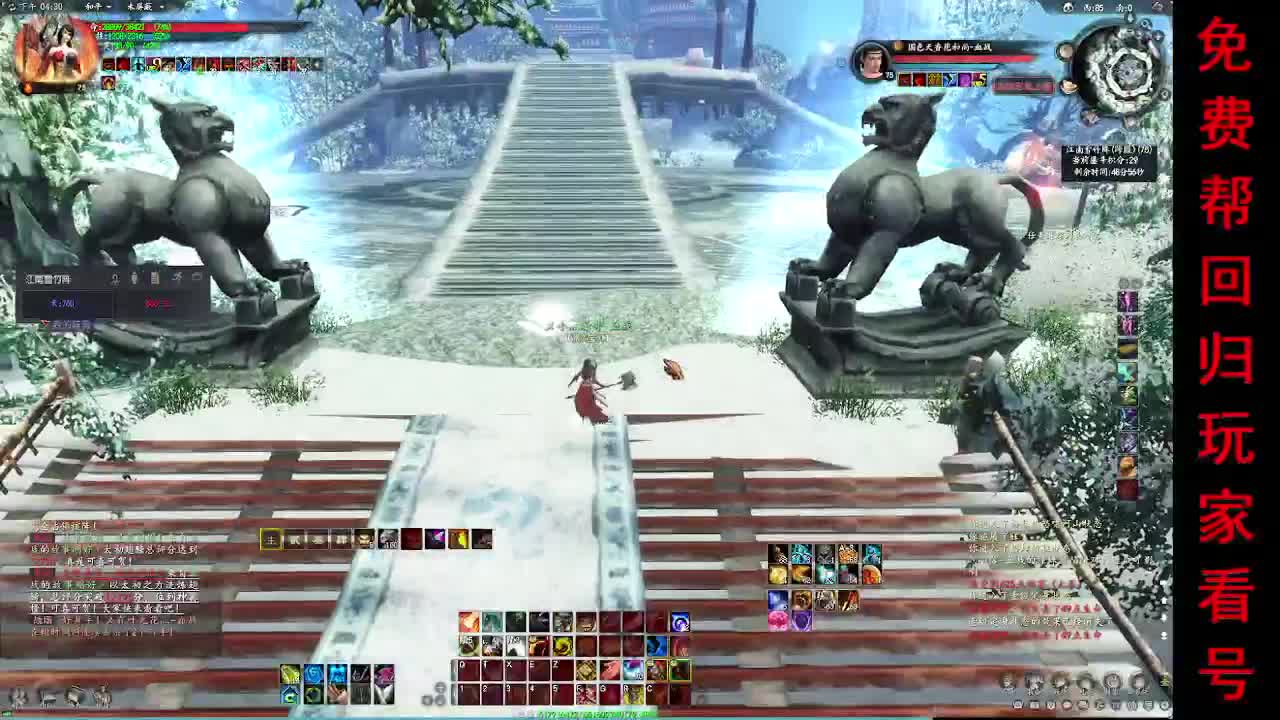 15年老玩家在线养老 第4段