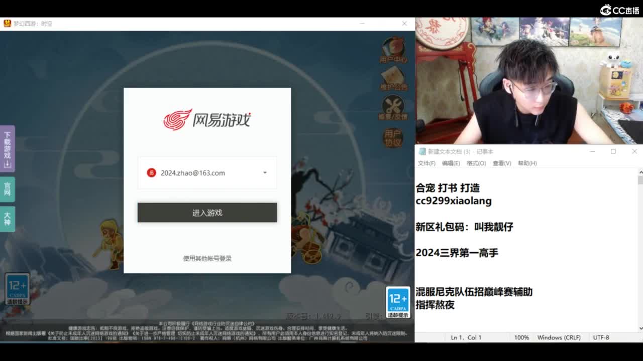 承接所有资源！ 第1段