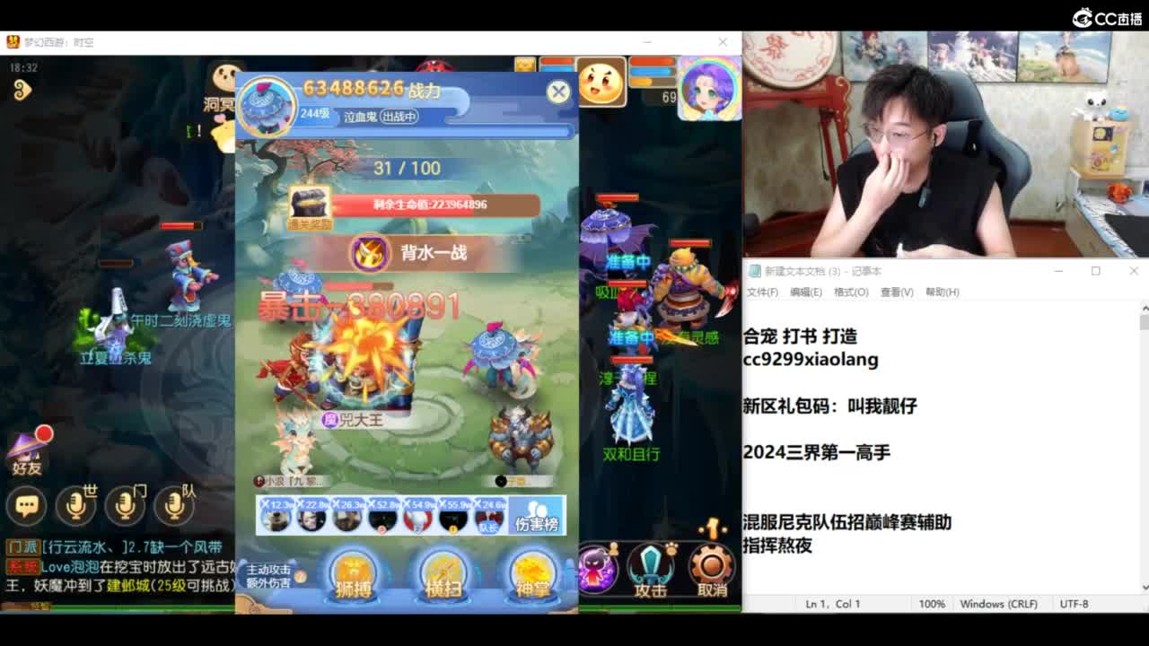 承接所有资源！ 第2段