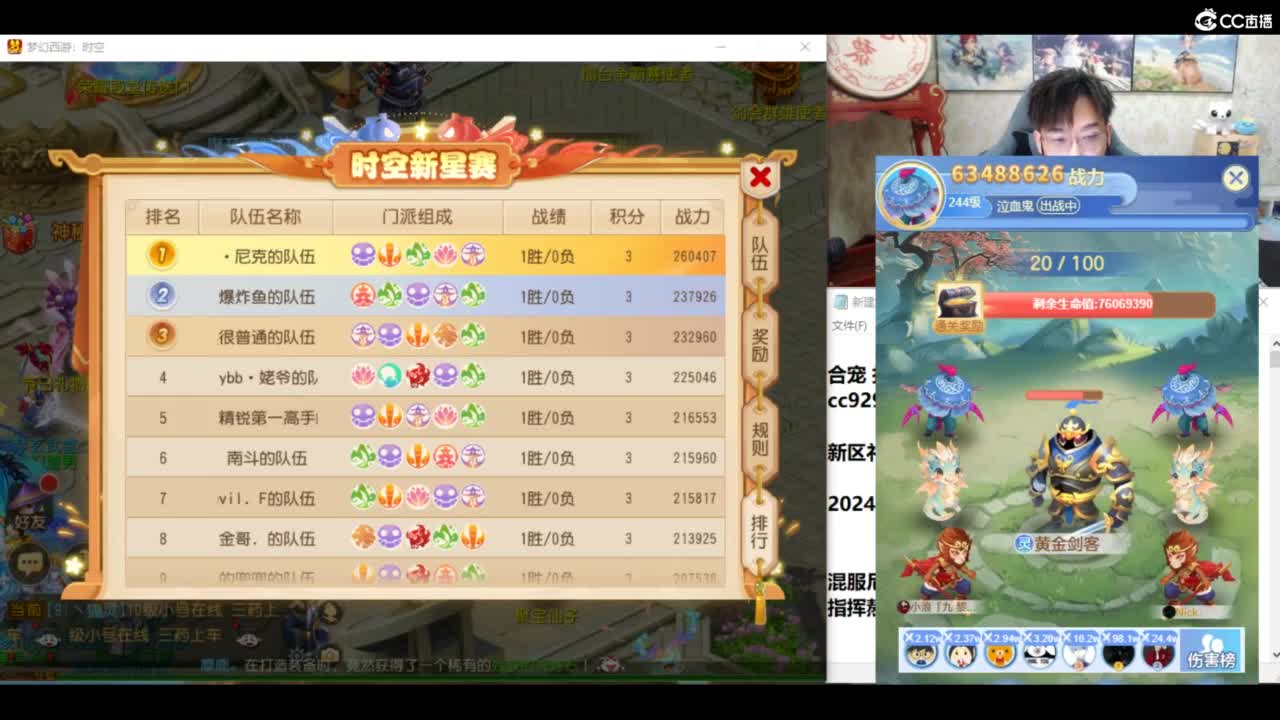 承接所有资源！ 第3段