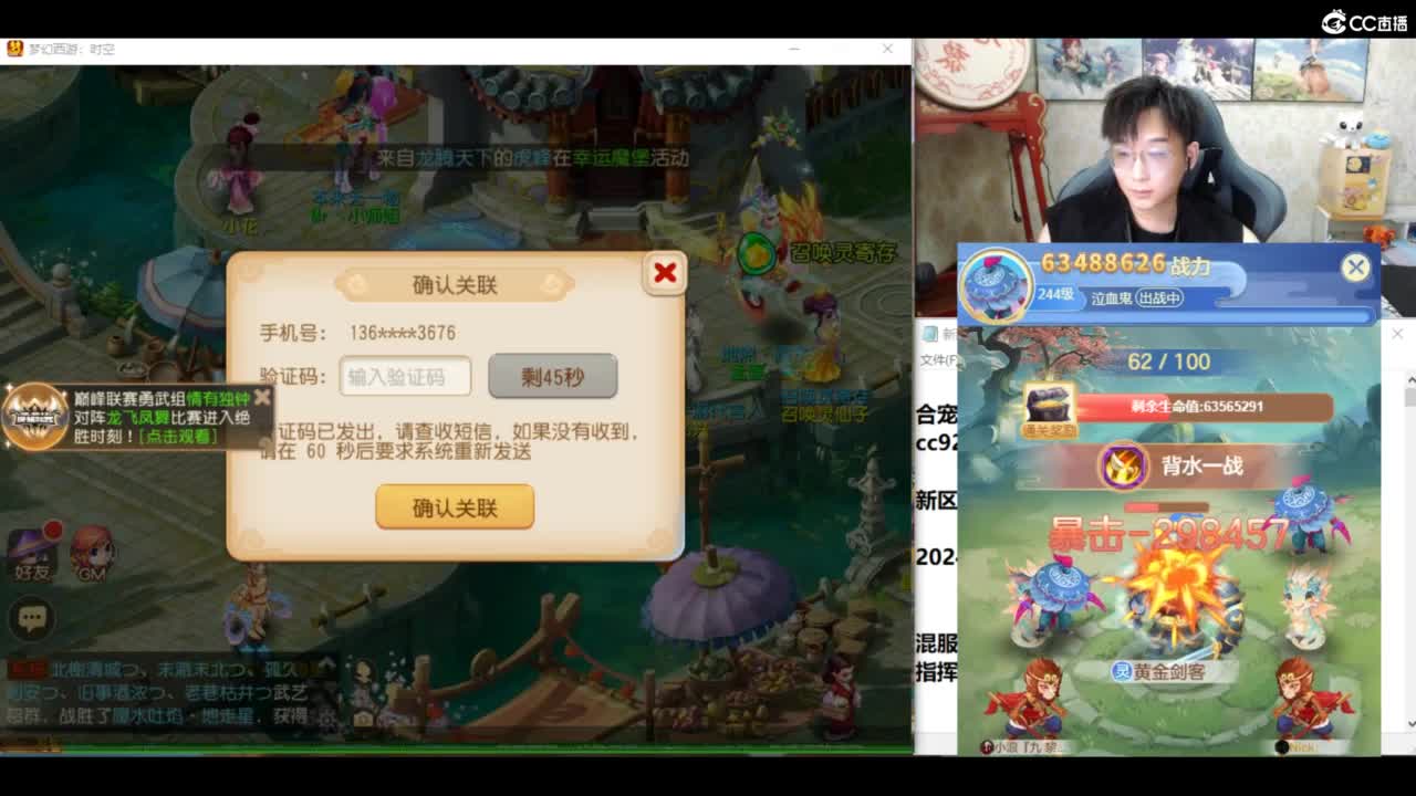 承接所有资源！ 第4段