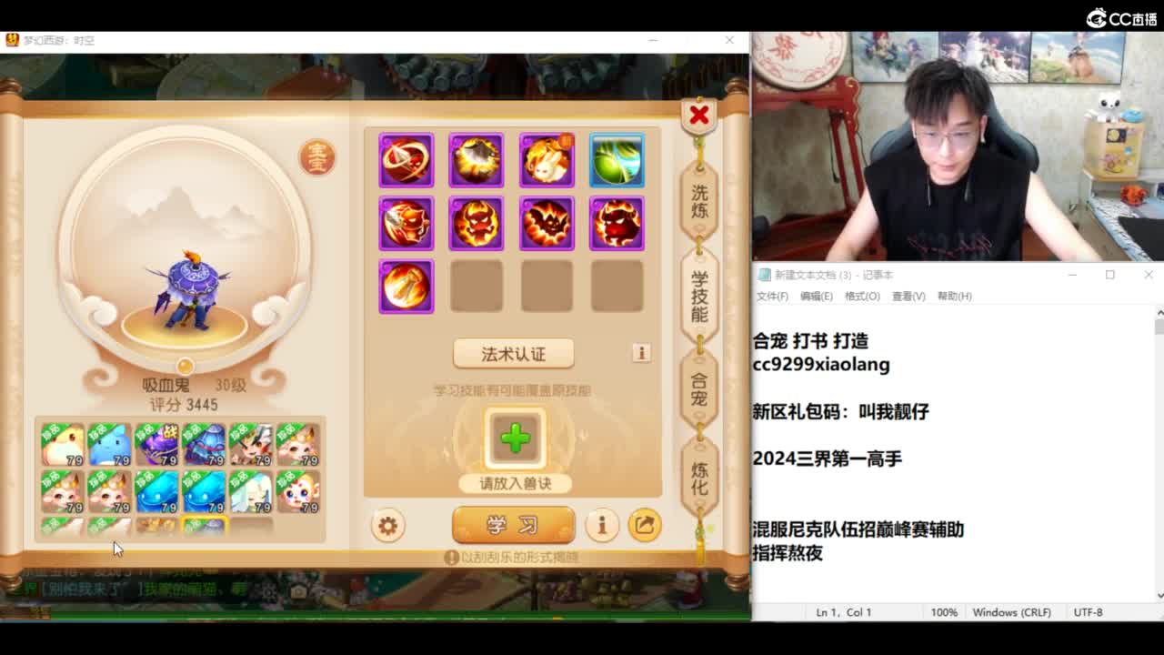 承接所有资源！ 第5段