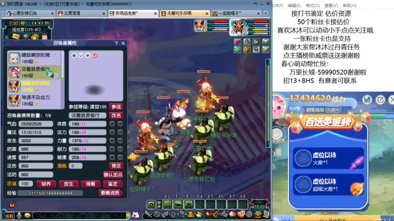 愿你温暖如初  招175队友 ღ 第2段