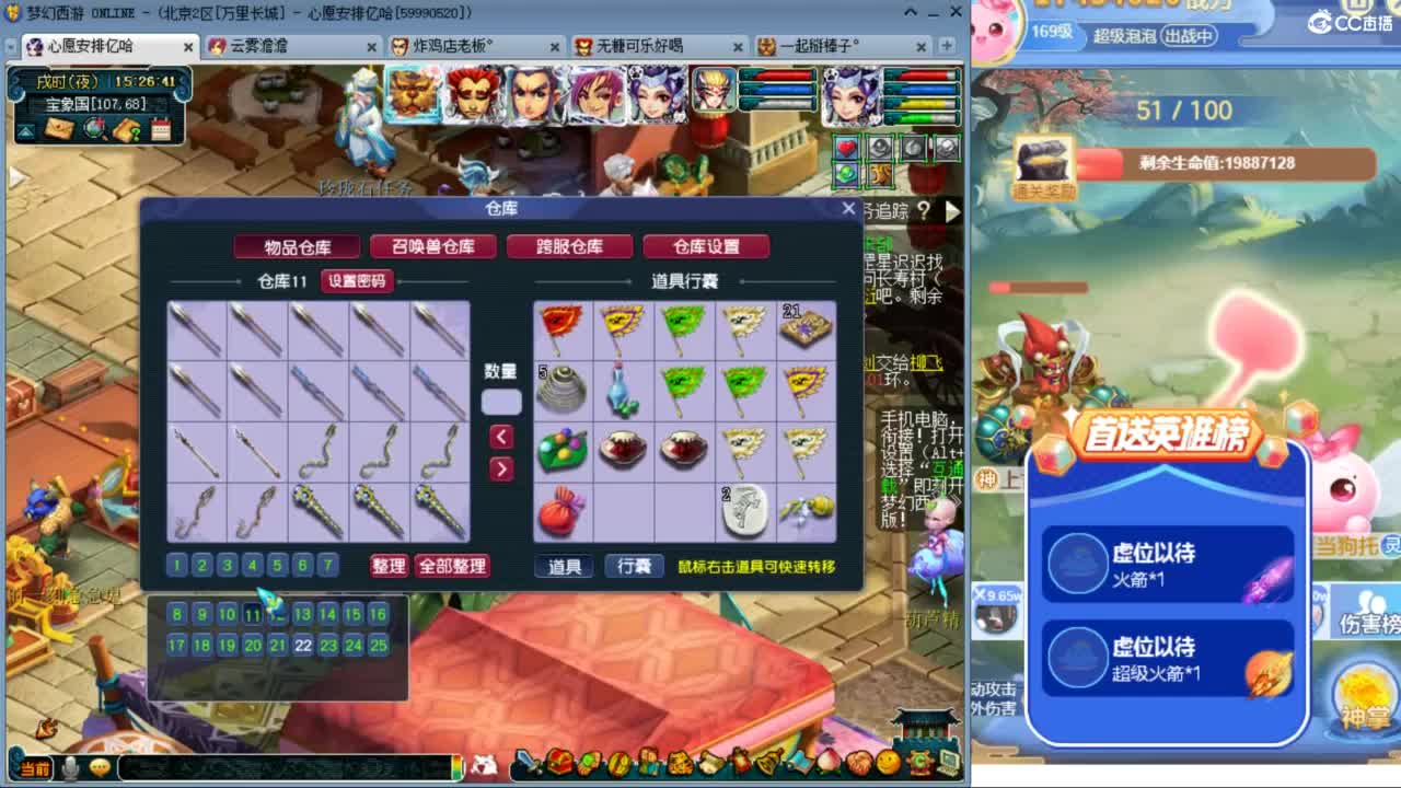 愿你温暖如初  招175队友 ღ 第3段