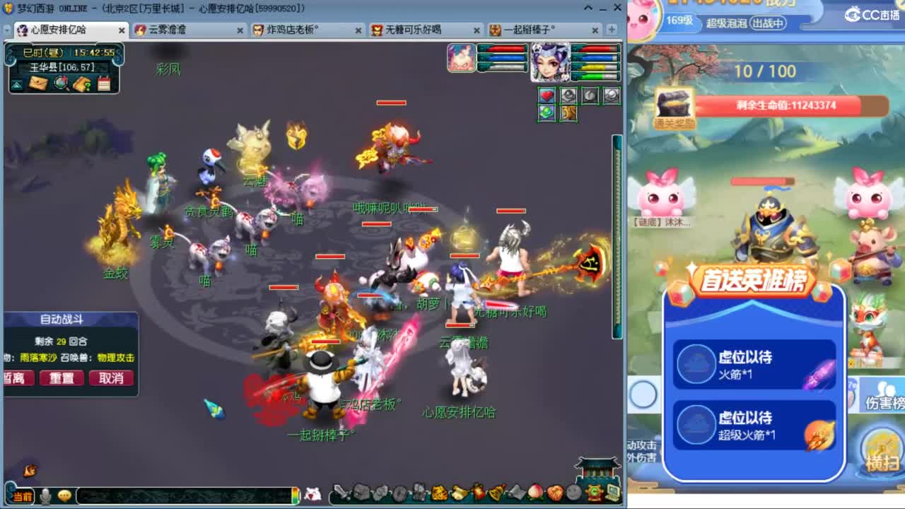 愿你温暖如初  招175队友 ღ 第4段